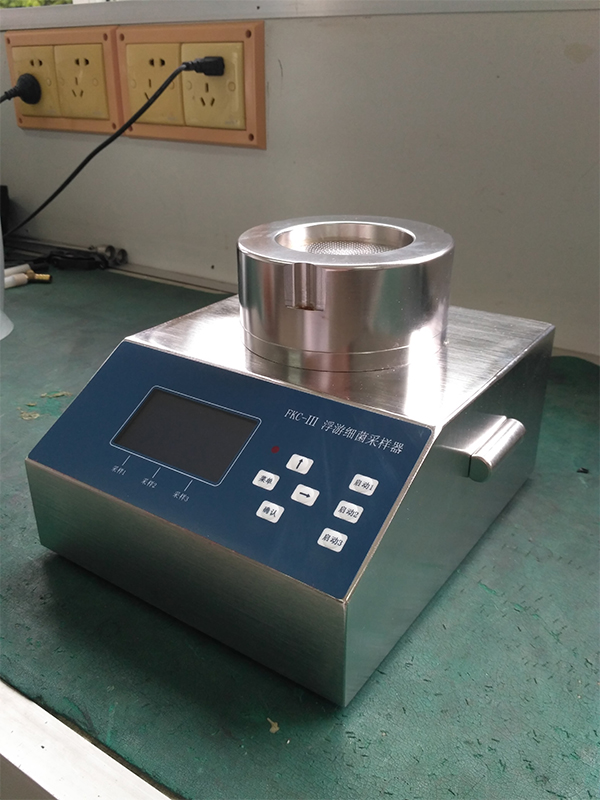 FKC-lll型浮游細菌采樣器